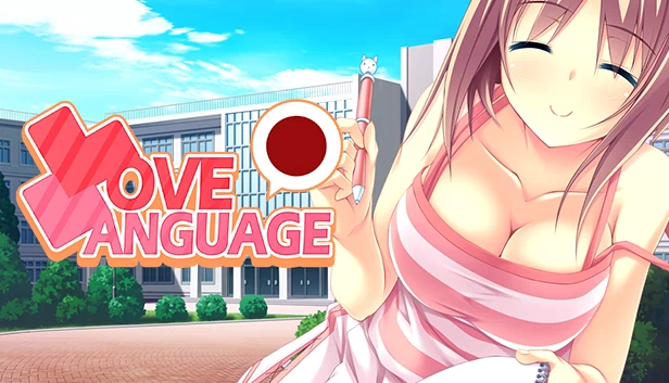 爱的语言日语（Love Language Japanese） 游戏封面