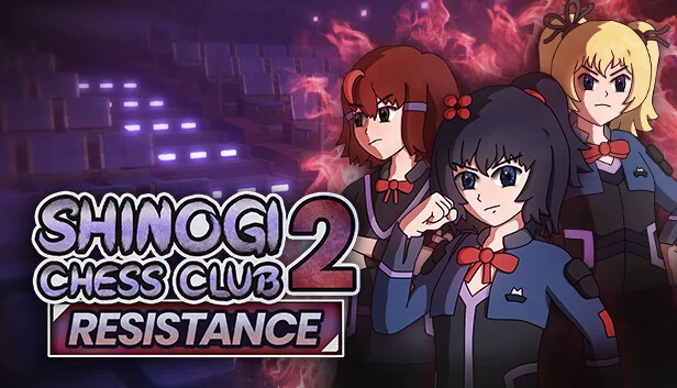 刃棋俱乐部2：抵抗（Shinogi Chess Club 2: Resistance） 游戏封面
