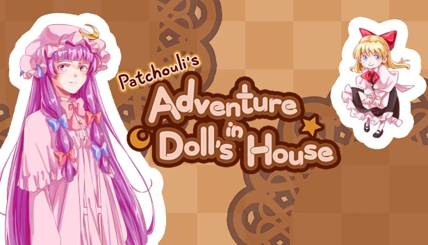 帕秋莉的玩偶之家冒险（Patchouli's Adventure In Doll's House） 游戏封面