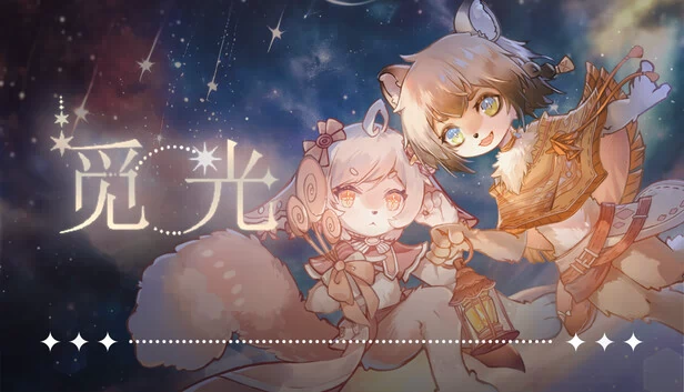 觅光：第一章（觅光：第一章 - Seeking Light : Chapter 1） 游戏封面