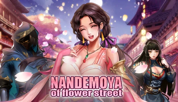 花街万事屋（Nandemoya of Flower Street） 游戏封面