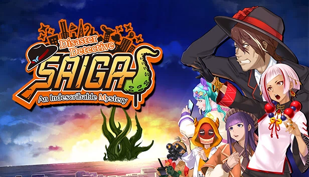 灾难侦探齐牙：不可名状之谜（Disaster Detective Saiga: An Indescribable Mystery） 游戏封面