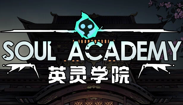 灵魂学院(Soul Academy) 游戏封面