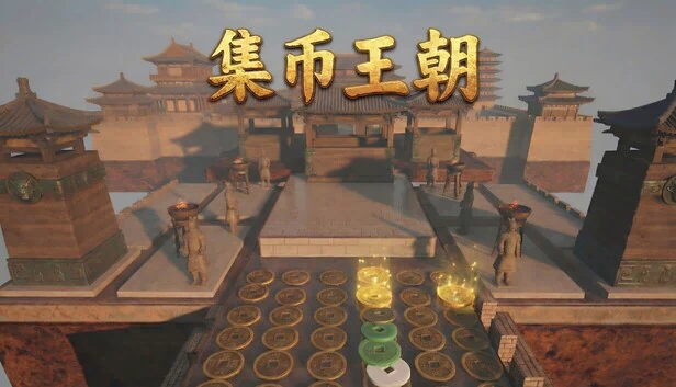 硬币王朝（Coin Dynasty） 游戏封面