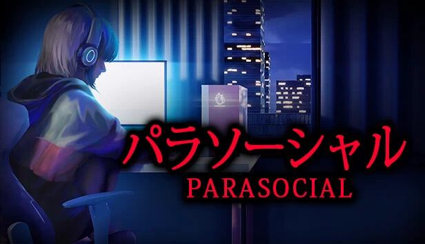 [Chilla's Art] 准社会关系（[Chilla's Art] Parasocial | パラソーシャル） 游戏封面