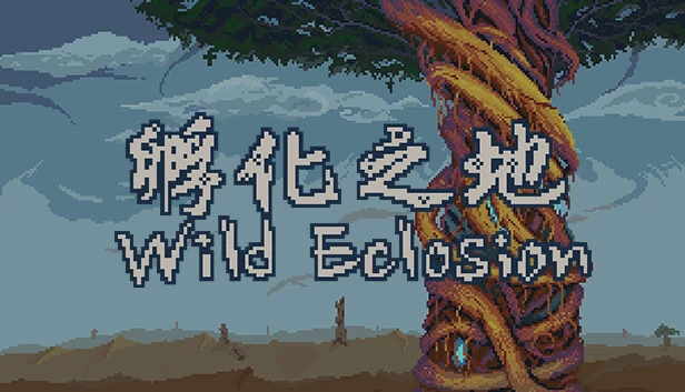 孵化之地：Wild Eclosion（孵化之地 wild eclosion） 游戏封面