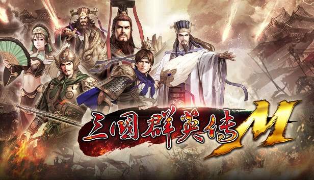 王国英雄 M（Kingdom Heroes M） 游戏封面
