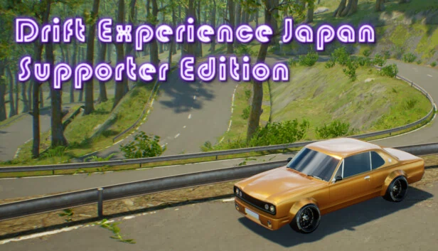 漂移体验日本：支持者版（Drift Experience Japan: Supporter Edition） 游戏封面