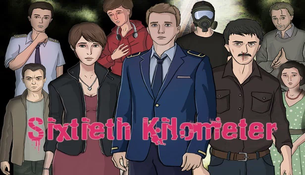 第六十公里（Sixtieth Kilometer） 游戏封面
