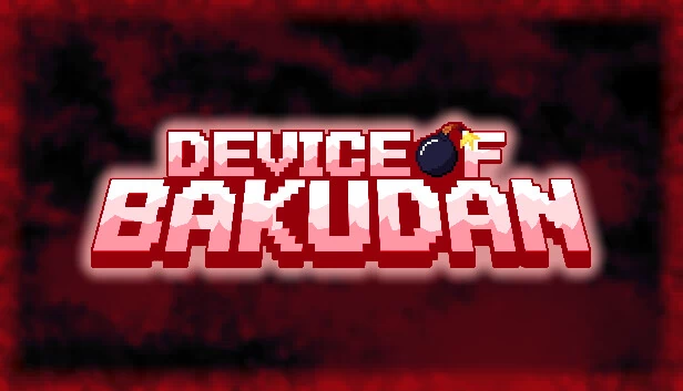 炸弹装置（Device of Bakudan） 游戏封面
