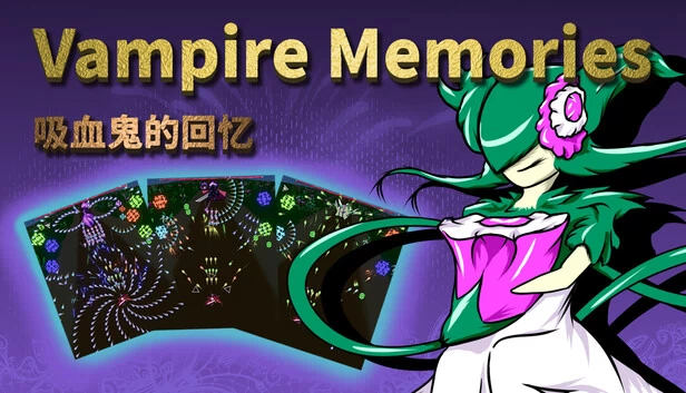 吸血鬼的回忆（Vampire Memories - 吸血鬼的回忆） 游戏封面