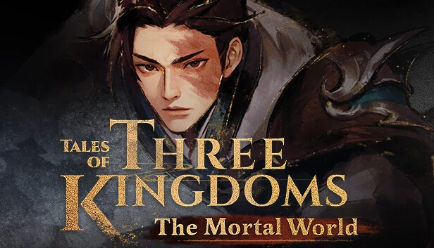 三国群英传：凡尘（Tales of Three Kingdoms: The Mortal World） 游戏封面