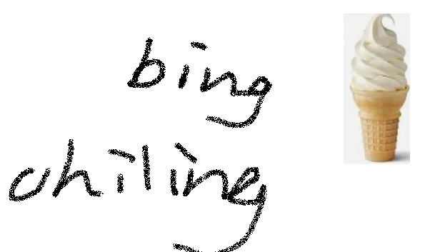 冰激凌（bing chilling） 游戏封面