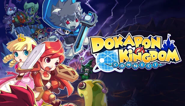 多卡邦王国：连接（Dokapon Kingdom: Connect） 游戏封面