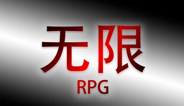 Mugen RPG 游戏封面