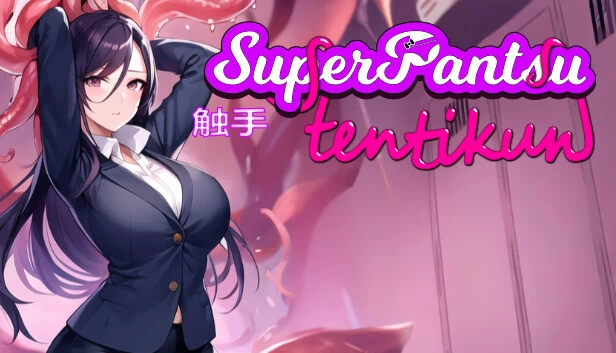 SuperPantsu Tentikun 游戏封面