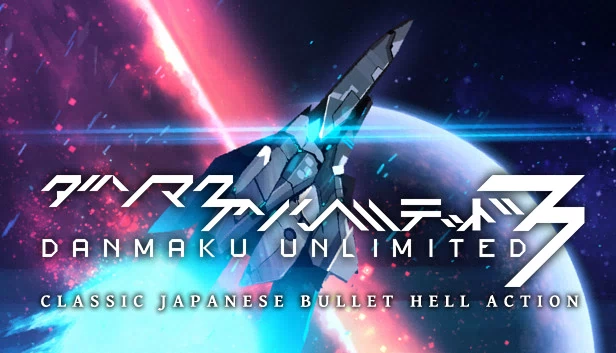 弹幕无限3（Danmaku Unlimited 3） 游戏封面