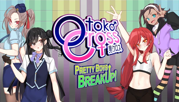 Otoko Cross：美男分手！（Otoko Cross: Pretty Boys Breakup!） 游戏封面