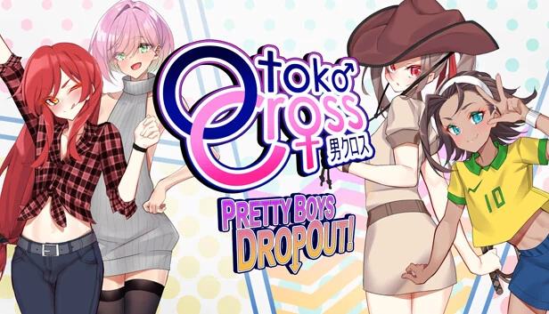 Otoko Cross：美少年退学！（Otoko Cross: Pretty Boys Dropout!） 游戏封面