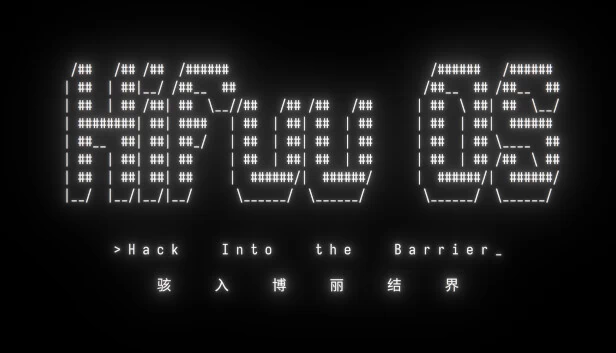 Hifuu OS:入侵屏障(Hifuu OS: Hack Into the Barrier) 游戏封面