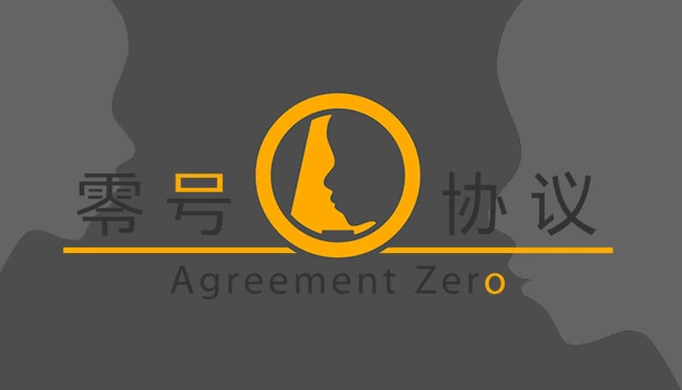 零号协议(零号协议AgreementZero) 游戏封面