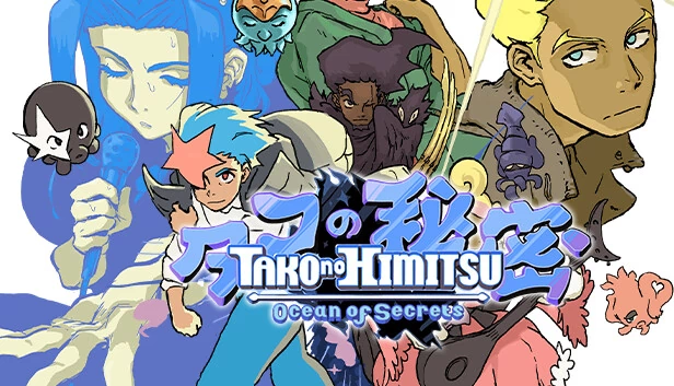 章鱼之谜：秘密之海（Tako no Himitsu: Ocean of Secrets） 游戏封面