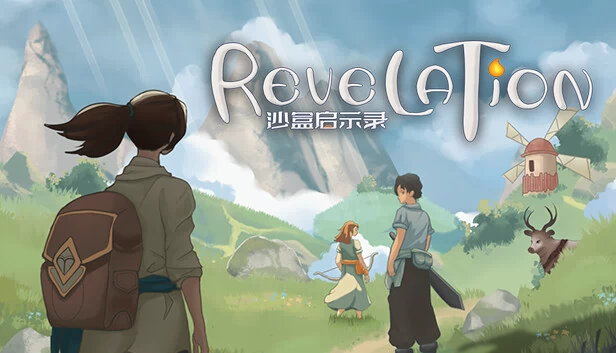 沙盒启示录 Revelation 游戏封面