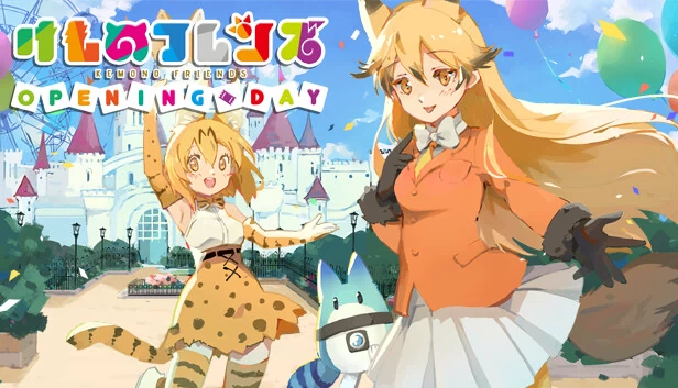 兽娘动物园 开幕日（Kemono Friends Opening Day） 游戏封面