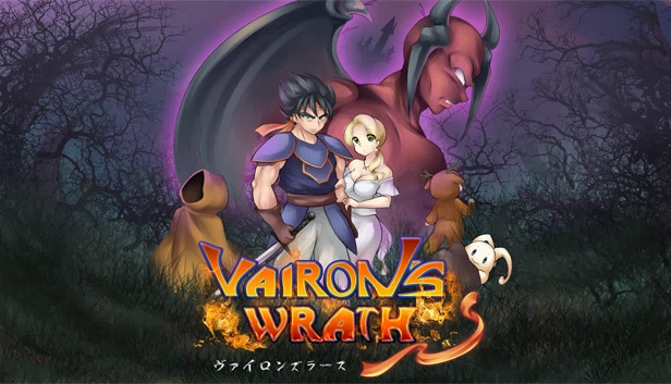 Vairon的愤怒（Vairon's Wrath） 游戏封面