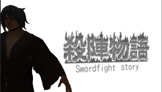 杀阵物语（殺陣物語） 游戏封面
