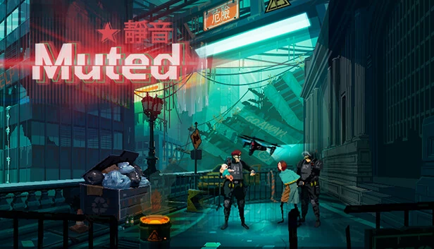 静音（Muted） 游戏封面