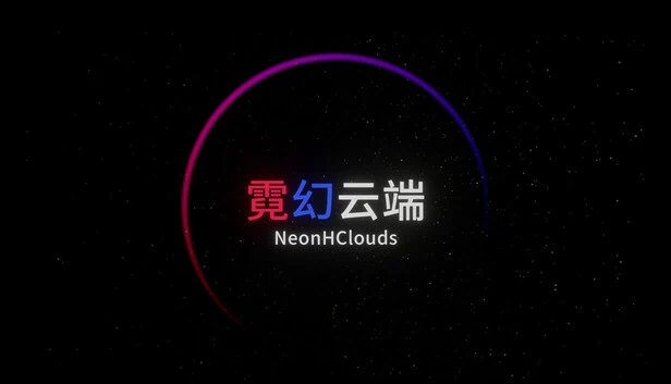 霓幻云端（霓幻云端 NeonHClouds） 游戏封面