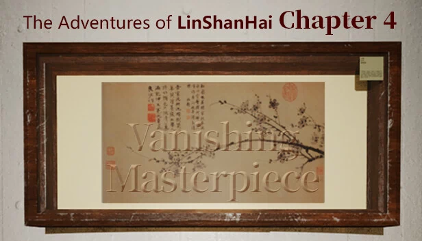 林山海奇遇记 - 第四章:消失的杰作(The Adventures of LinShanHai - Chapter4:Vanishing Masterpiece) 游戏封面