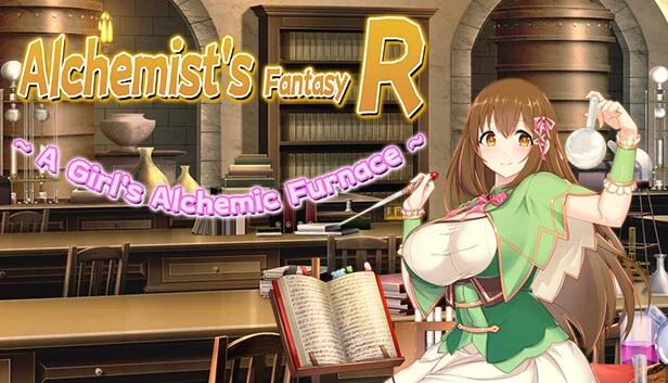 炼金术士的幻想R ~ 少女的炼金炉 ~（Alchemist's Fantasy R ~ A Girl's Alchemic Furnace ~） 游戏封面