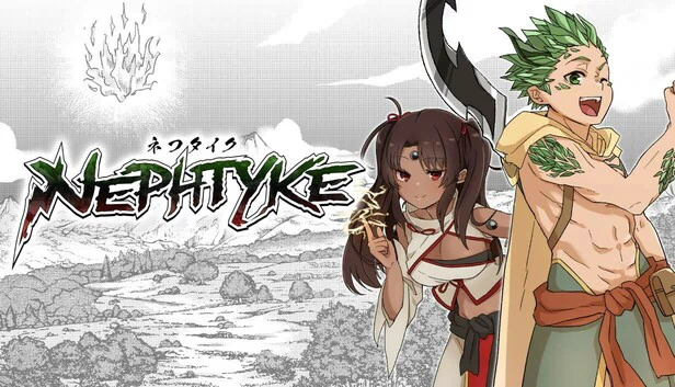 奈芙蒂克（Nephtyke） 游戏封面