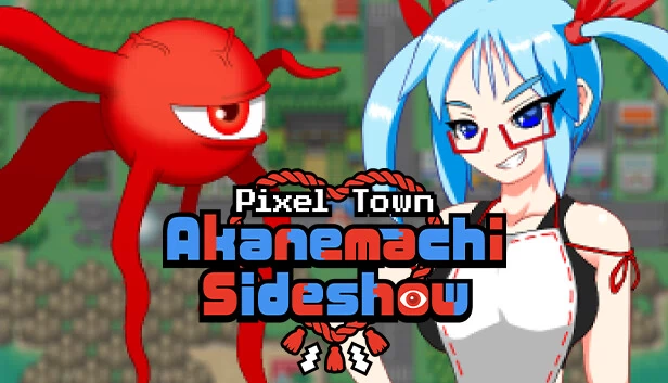 像素小镇：赤根町街头表演（Pixel Town: Akanemachi Sideshow） 游戏封面