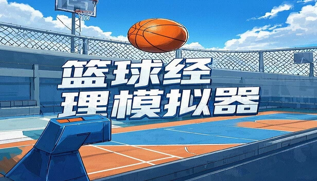 BAMG2023 游戏封面