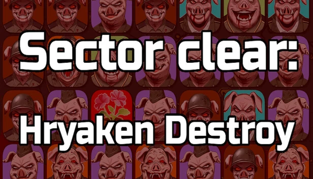 区域清除：摧毁赫拉肯（Sector clear: Hryaken destroy） 游戏封面