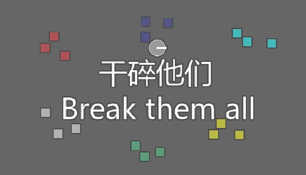 全部击碎（Break them all） 游戏封面