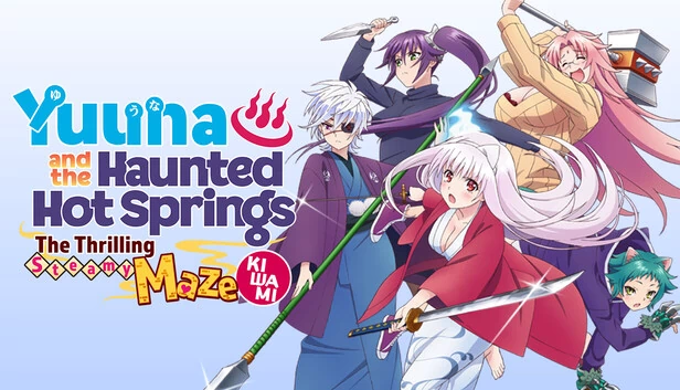 汤之花幽奈 惊魂温泉迷宫 极（Yuuna and the Haunted Hot Springs The Thrilling Steamy Maze Kiwami） 游戏封面