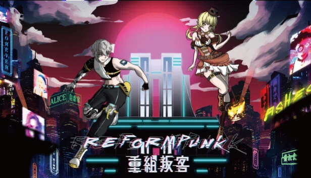 Reformpunk重组叛客（Reformpunk重組叛客） 游戏封面