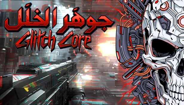 故障核心（Glitch Core） 游戏封面