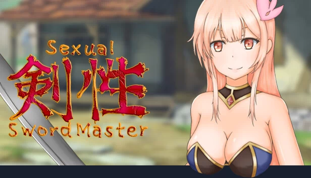 性之剑大师（Sexual Sword Master） 游戏封面