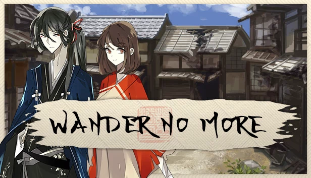 不再流浪（Wander No More） 游戏封面