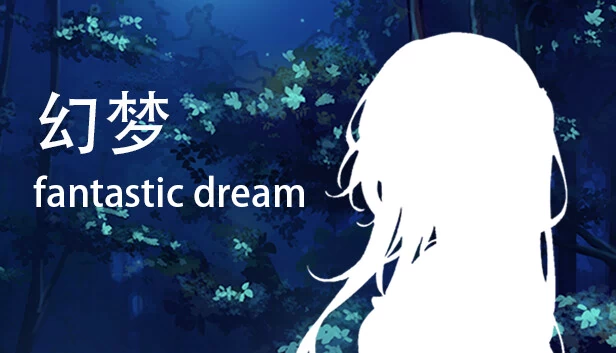 梦幻奇缘（Fantastic Dream） 游戏封面