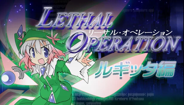 致命行动 第一章 治疗者露吉塔（Lethal Operation Episode 1 healer Rugitta） 游戏封面
