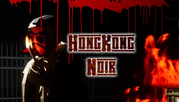 香港黑色电影（HongKong Noir） 游戏封面