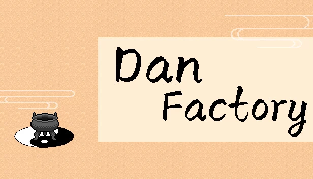 丹工厂（Dan Factory） 游戏封面