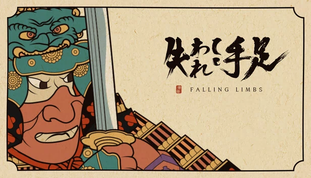坠落肢体（Falling Limbs） 游戏封面