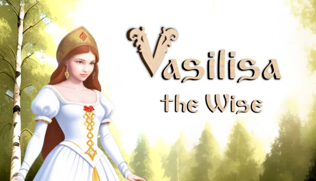 聪明的瓦西里萨（Vasilisa the Wise） 游戏封面